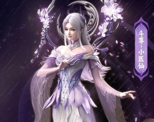 小医仙最新爆料视频下载,揭秘神秘事件，带你走进奇幻世界