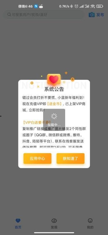 鸡场老板爆料视频播放在线观看,揭秘养殖行业背后真相