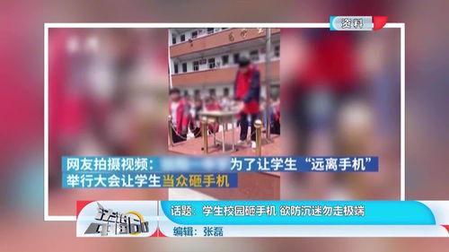 学校爆料视频真实吗
