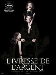 钱的味道在线观看,钱的味道在线观看深度解析  第2张