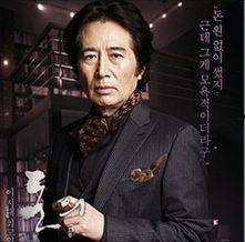 钱的味道在线观看,钱的味道在线观看深度解析  第3张