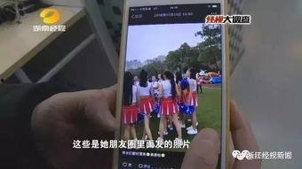 潮州粉丝爆料事件真相视频,揭秘背后惊人内幕  第3张