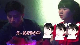 吃瓜妹妹在线观看免费视频  第2张