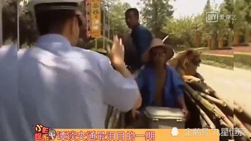 平安大爷最新爆料视频,最新爆料视频深度解析  第2张