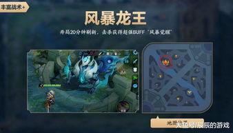 风暴龙王爆料视频下载,神秘力量觉醒，全新冒险篇章即将开启  第2张