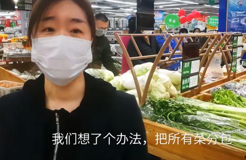 青菜爆料视频在线观看,揭秘幕后真相，带你走进事件核心  第3张