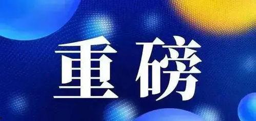 新闻爆料困难问题,如何确保真实性与时效性 第2张 新闻爆料困难问题,如何确保真实性与时效性 第2张