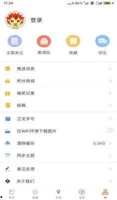 爆料资讯解读最新版,最新版爆料资讯深度解读，带你领略科技前沿动态  第2张