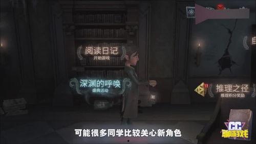 第五人格爆料的视频,神秘角色曝光,惊悚游戏体验升级 第2张 第五人格爆料的视频,神秘角色曝光,惊悚游戏体验升级 第2张