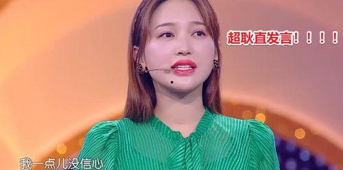 金莎相亲爆料视频全集,笑料百出，情感纠葛引热议  第2张