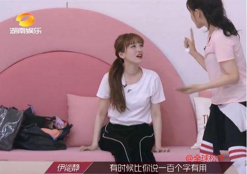 金莎相亲爆料视频全集,笑料百出，情感纠葛引热议  第3张