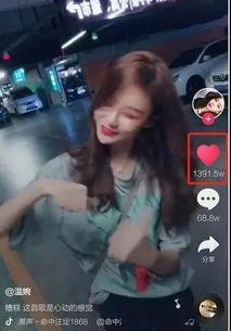 抖音网红操场吃瓜视频,揭秘校园生活趣味瞬间”  第2张