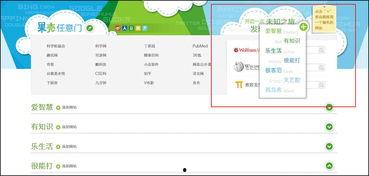 看最新爆料的网站推荐,独家内幕与热门话题大盘点