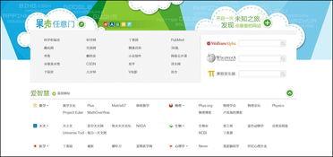 看最新爆料的网站推荐,独家内幕与热门话题大盘点  第2张