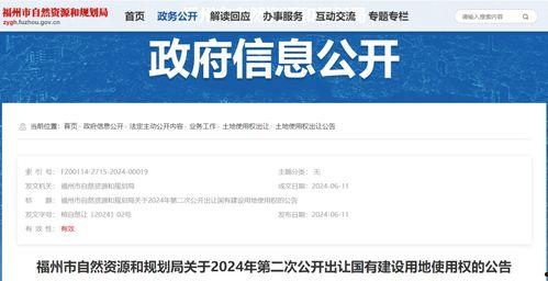 清远三防最新爆料公告公示