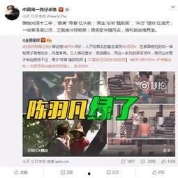 山东二哥爆料视频大全,揭秘幕后真相,带你领略真实人生百态 第3张 山东二哥爆料视频大全,揭秘幕后真相,带你领略真实人生百态 第3张