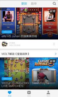 爆料视频玩法大全集下载  第3张