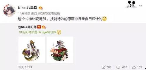 平安京微博最新爆料,神秘角色即将登场，游戏内容再升级！  第3张