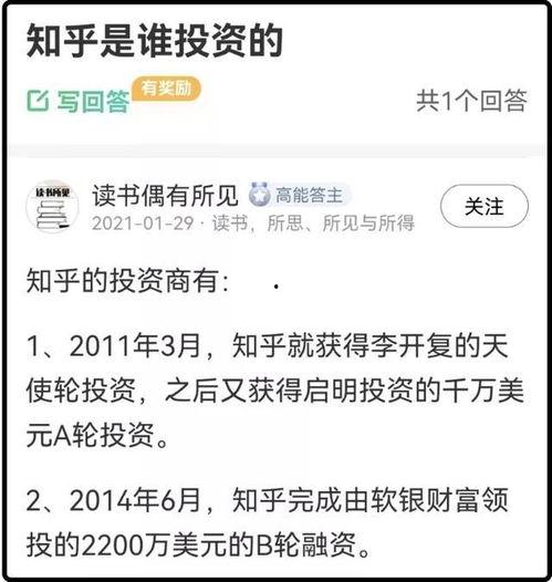 班主圈内爆料违法吗知乎,违法与否的探讨  第2张