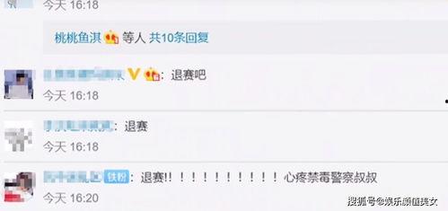 班主圈内爆料违法吗知乎,违法与否的探讨  第3张