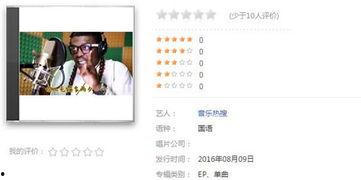 51cg今日娱乐爆料,今日娱乐热点大揭秘！