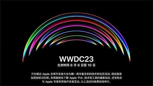 ios17五月最新爆料,颠覆性新功能与界面革新大揭秘  第2张