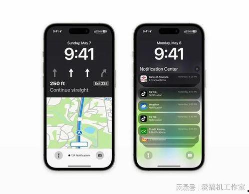 ios17五月最新爆料,颠覆性新功能与界面革新大揭秘  第3张