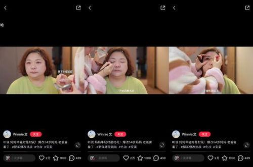 今日头条妈妈爆料视频,家庭教育问题引深思