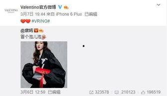 乐宇最新爆料,揭秘娱乐圈惊人内幕