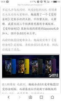 乐宇最新爆料,揭秘娱乐圈惊人内幕  第2张