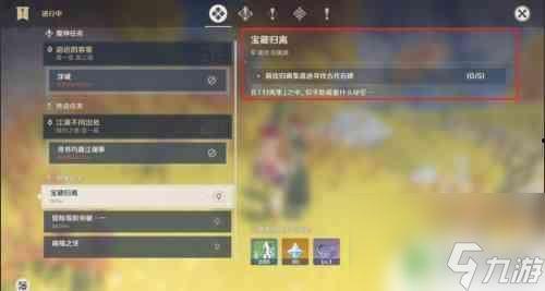 原神爆料预告视频大全最新  第2张