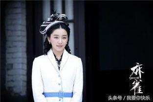 麻雀第70集在线观看,悬念迭起，真相即将揭晓！  第2张