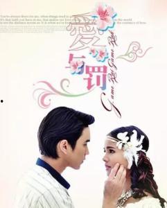 蓝色彼岸泰剧在线观看,泰剧在线观看，探寻心灵深处的蓝色奇迹  第2张