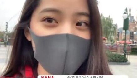 爆料娱乐圈欧阳娜娜视频,娱乐圈风波再起