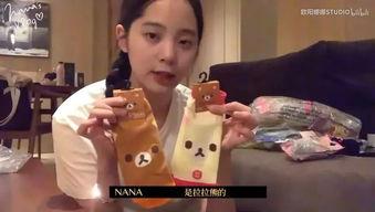 爆料娱乐圈欧阳娜娜视频,娱乐圈风波再起  第3张