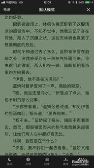 李众的吃瓜系统小说免费看,李众的奇幻美食之旅