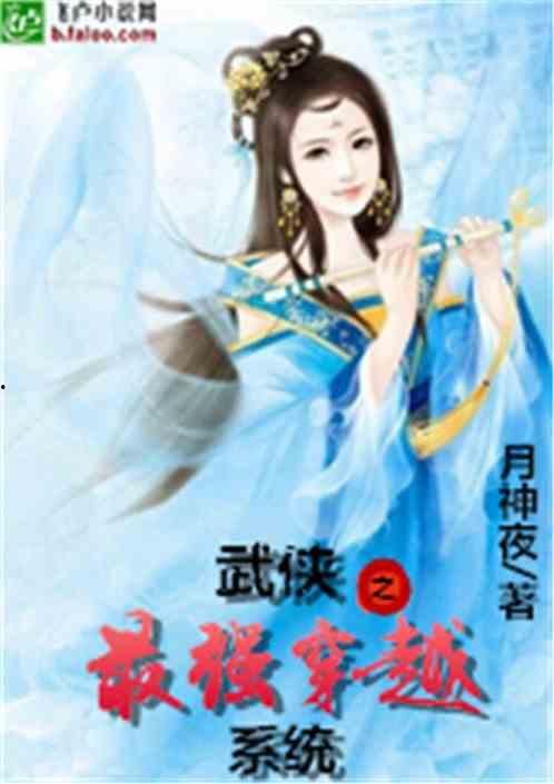 李众的吃瓜系统小说免费看,李众的奇幻美食之旅  第2张