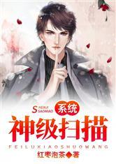 李众的吃瓜系统小说免费看,李众的奇幻美食之旅  第3张