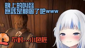 热点爆料动画视频,一场视觉与真相的碰撞  第3张