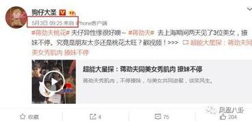 卓伟爆料任国超视频在线观看,任国超视频内容大揭秘  第3张