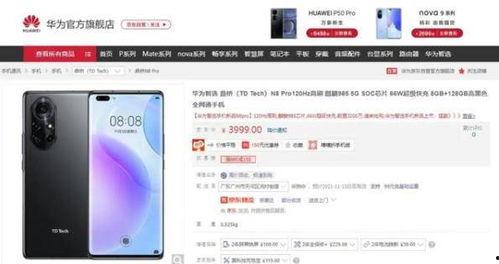 商城新闻爆料中心