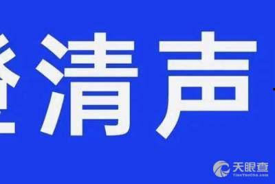 商城新闻爆料中心  第2张