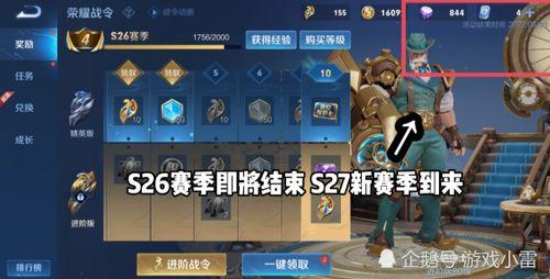 自走球皮肤爆料视频大全