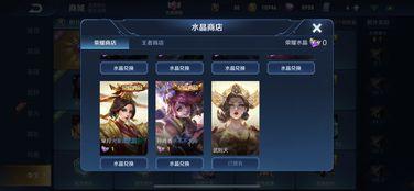 自走球皮肤爆料视频大全  第2张