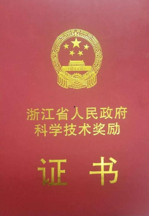 浙江医院最新爆料新闻  第2张