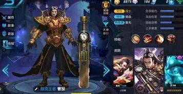 木乃伊6代皮肤爆料视频