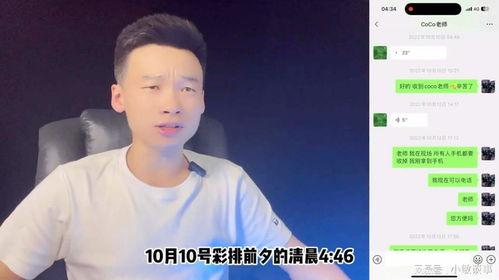 王泽鹏爆料视频大全下载,揭秘背后真相与精彩瞬间