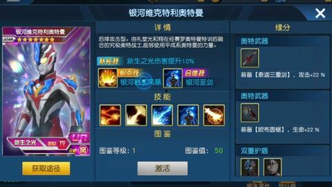 王者传说播报爆料视频  第2张