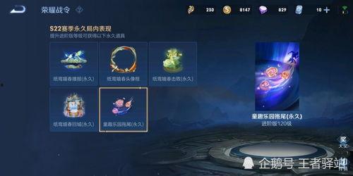 王者传说播报爆料视频  第3张