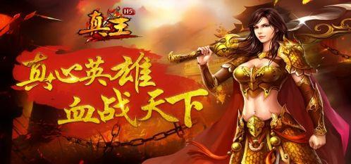 仙王大爆料视频,揭秘神秘仙界背后的惊天秘密